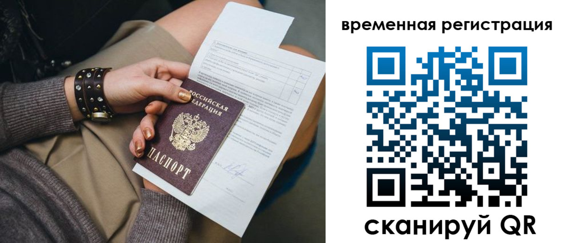 прописка для военкомата в Туле