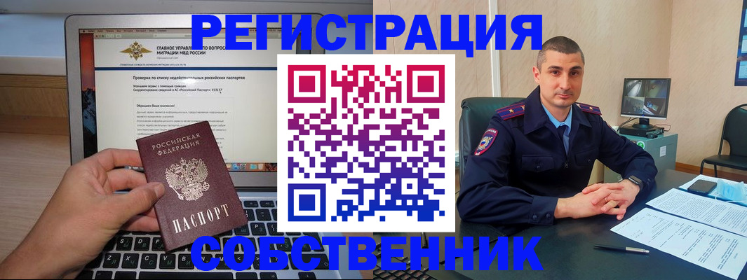 пропишу в квартире в Туле