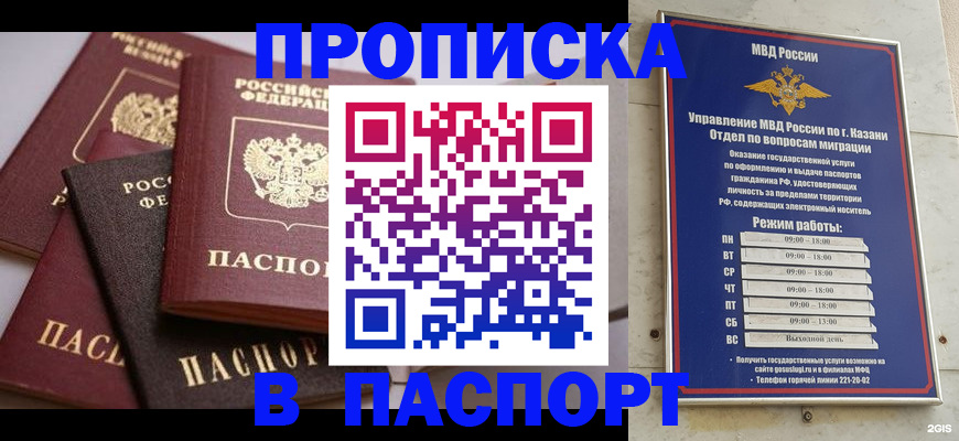 найти адрес прописки в Туле